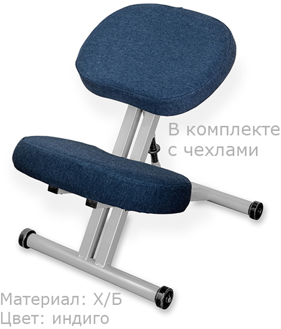 Коленный стул smartstool km01b с газлифтом